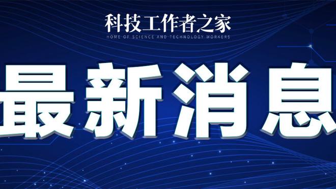 18新利体育luck官网截图2